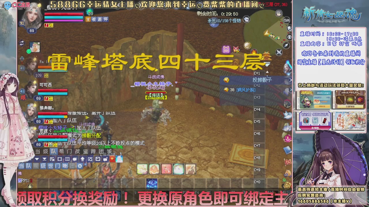 星光计划可以绑定我谢谢