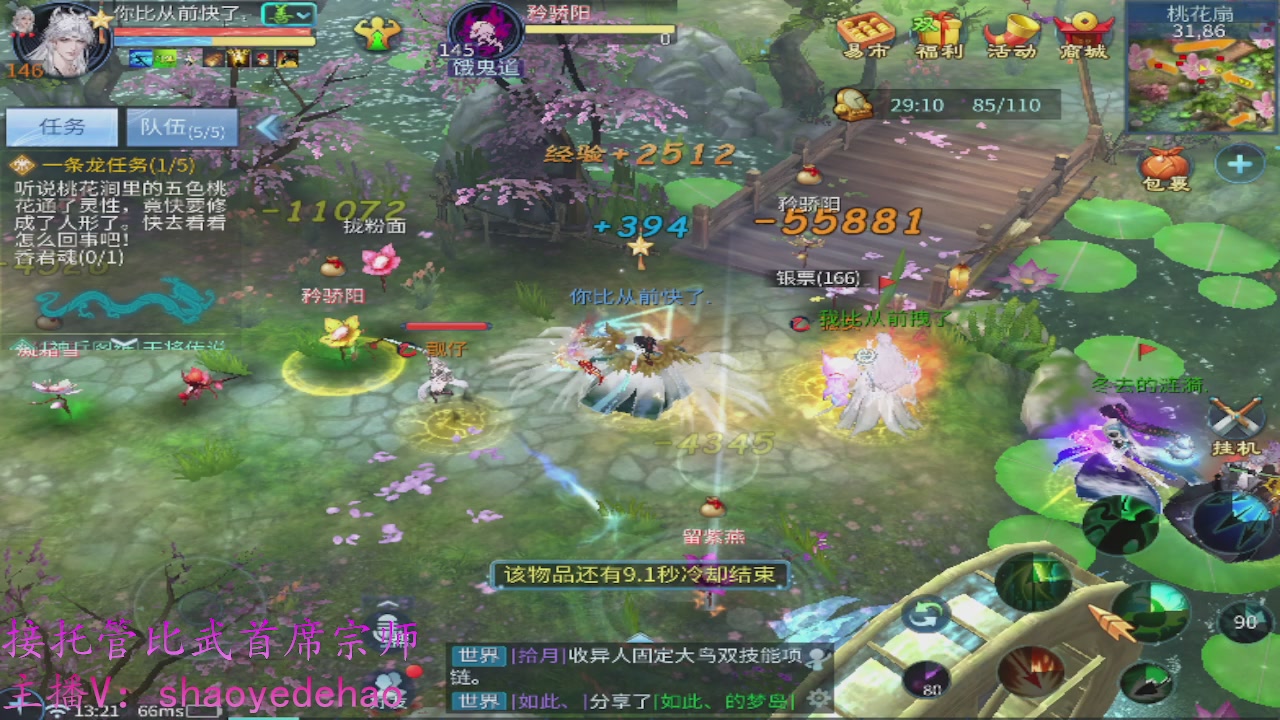 接明星赛 托管首席宗师比武