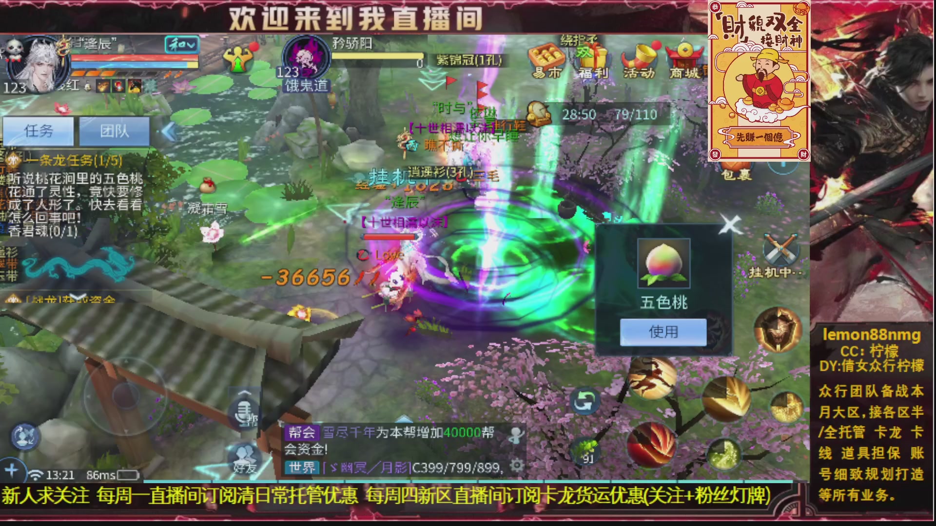 新人主播 最勤奋 求天赐富婆