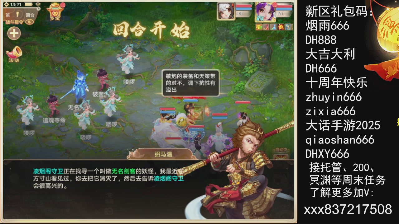 元旦快乐，接托管200周末任务等....