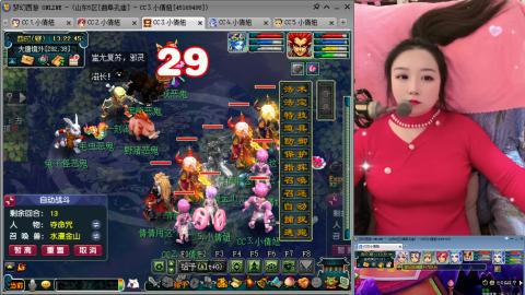 曲阜孔庙（青岛即墨姑娘）