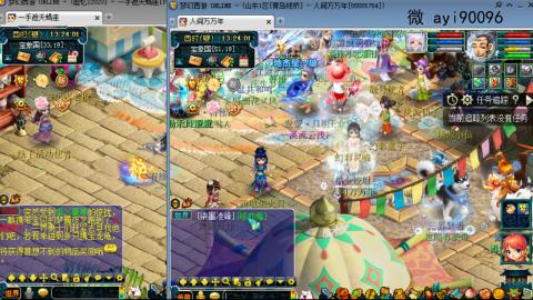 成就跑环仙玉积分阿姨