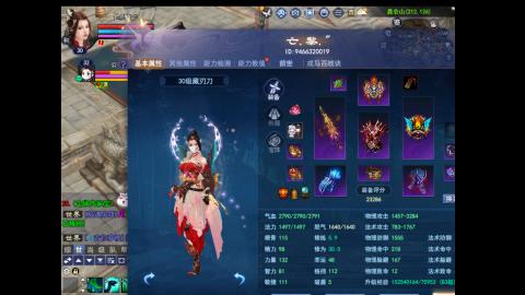 回来啦 回来啦~