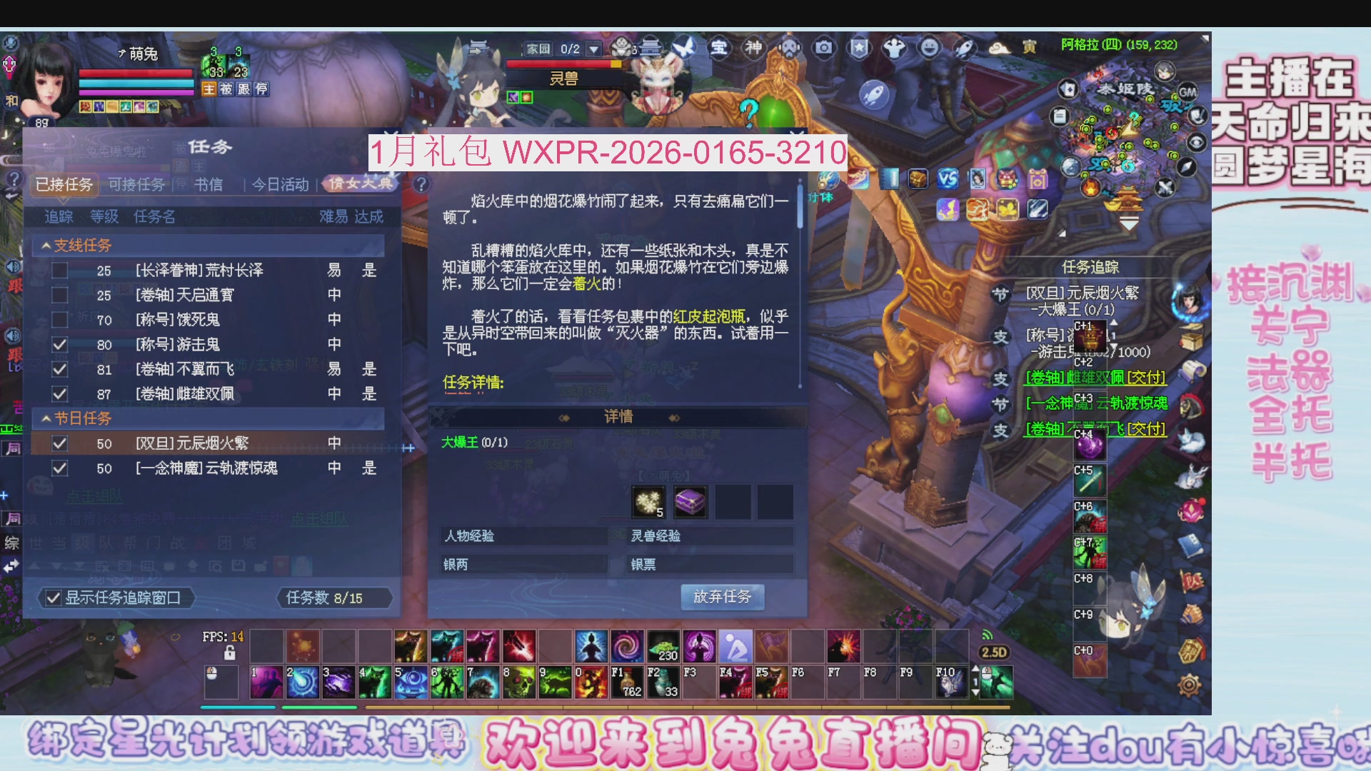 新年快乐~星光记得绑我~