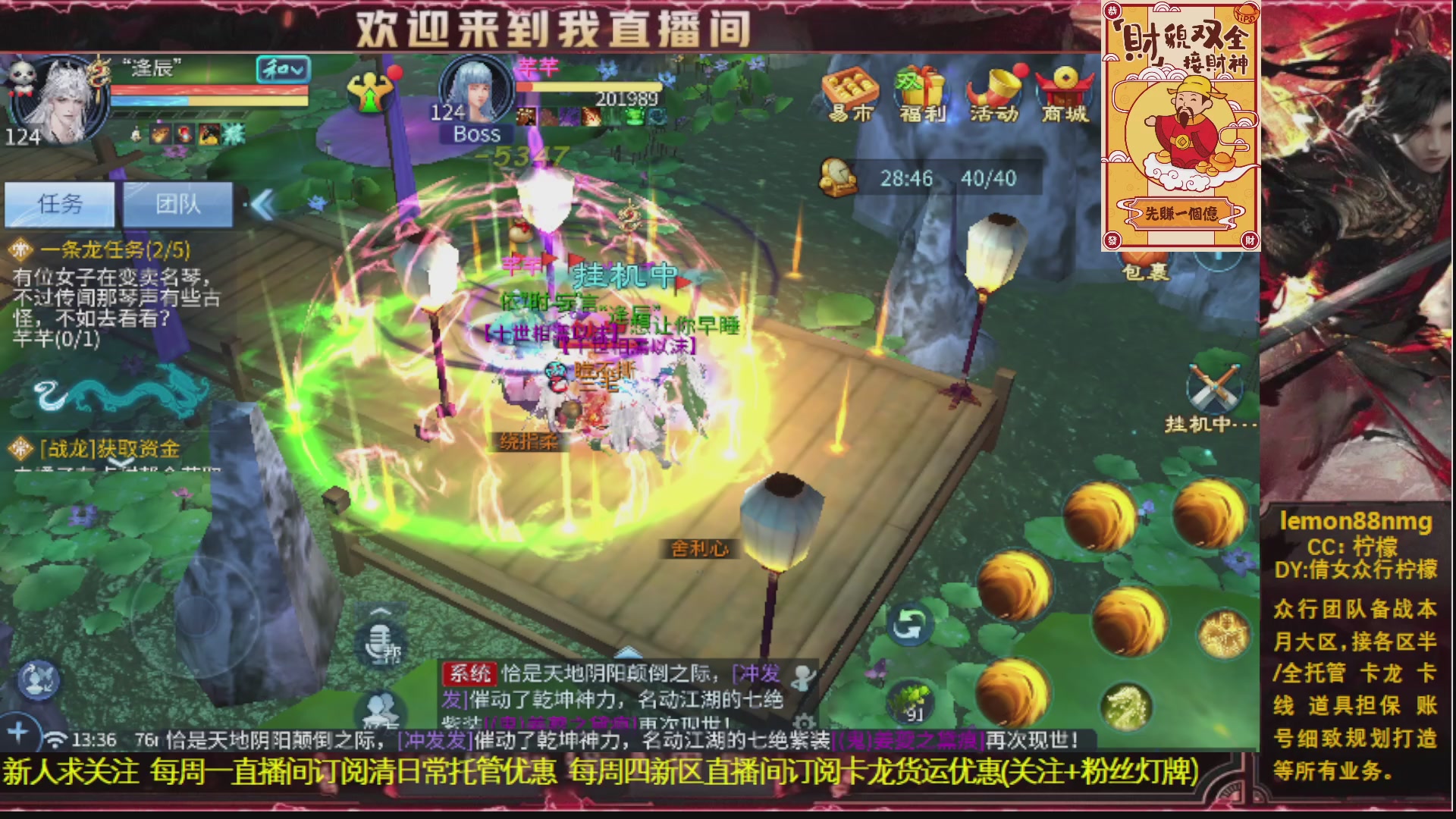 新人主播 最勤奋 求天赐富婆