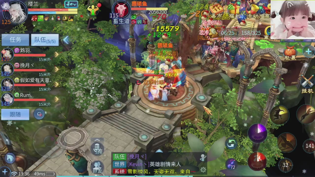 接托管打架指挥调号