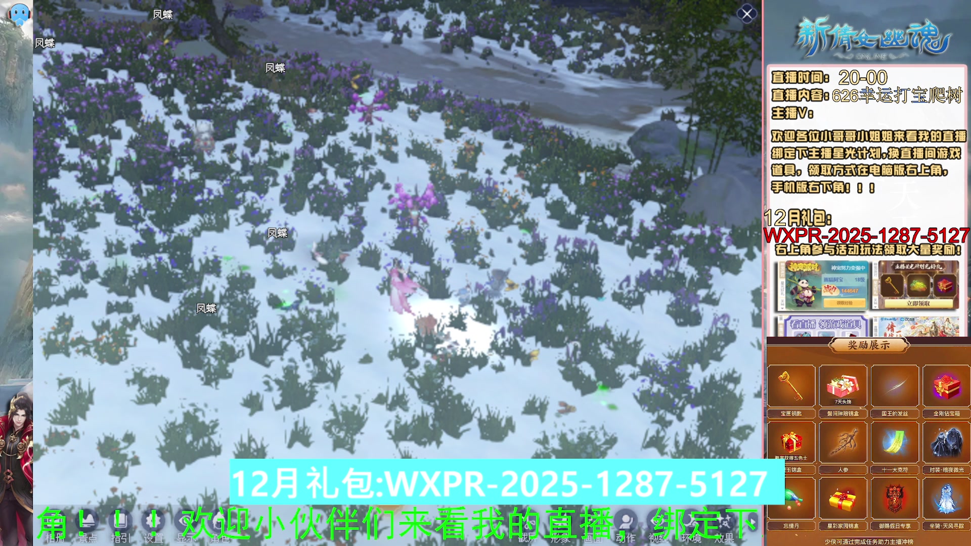 星光绑我 快来快来