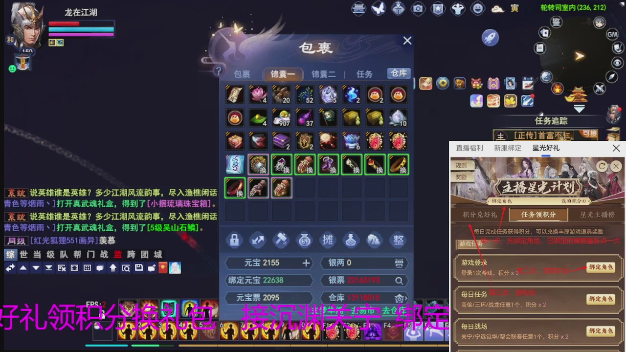 随缘互动，佛系