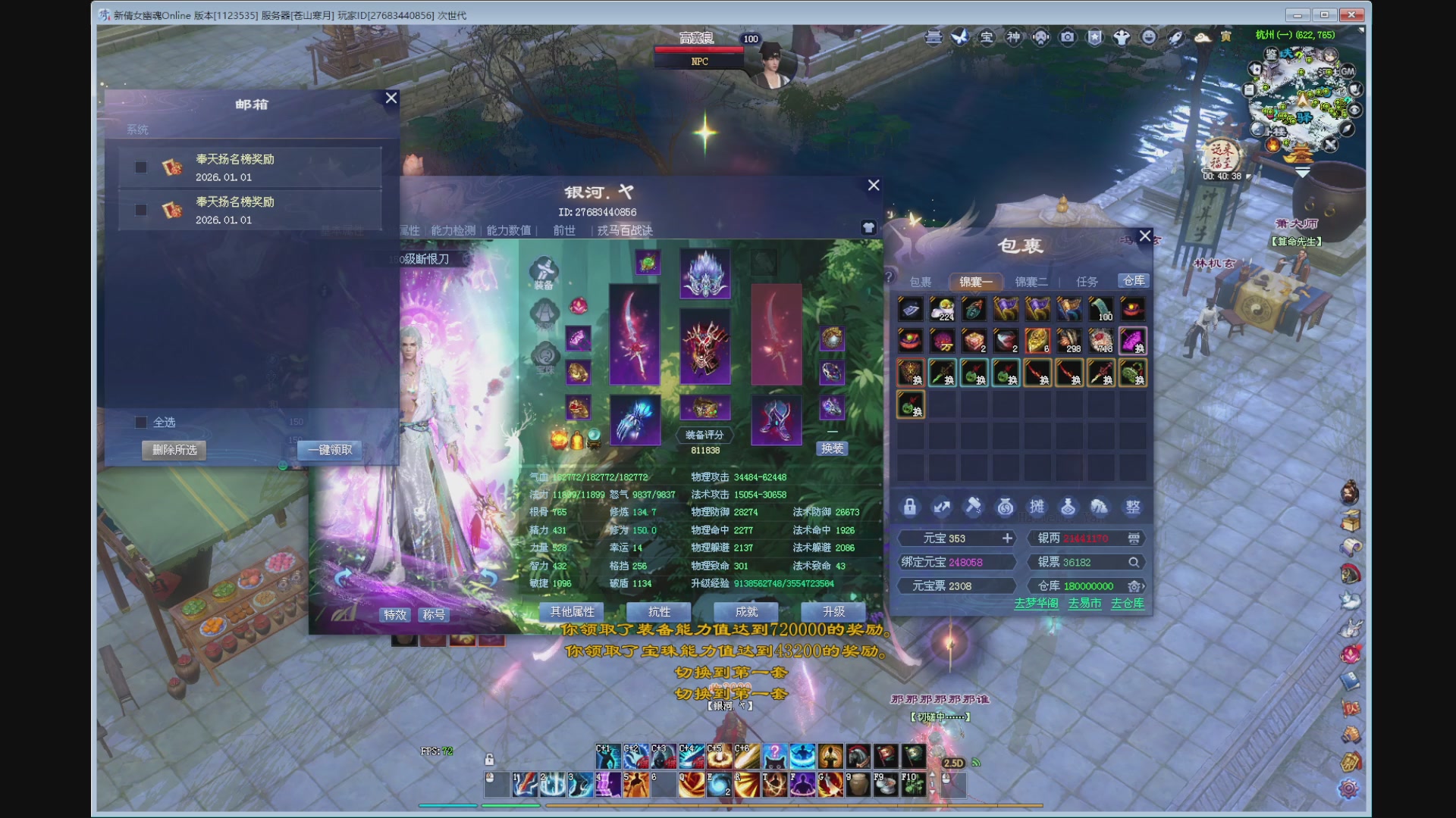 新人主播，求关注。