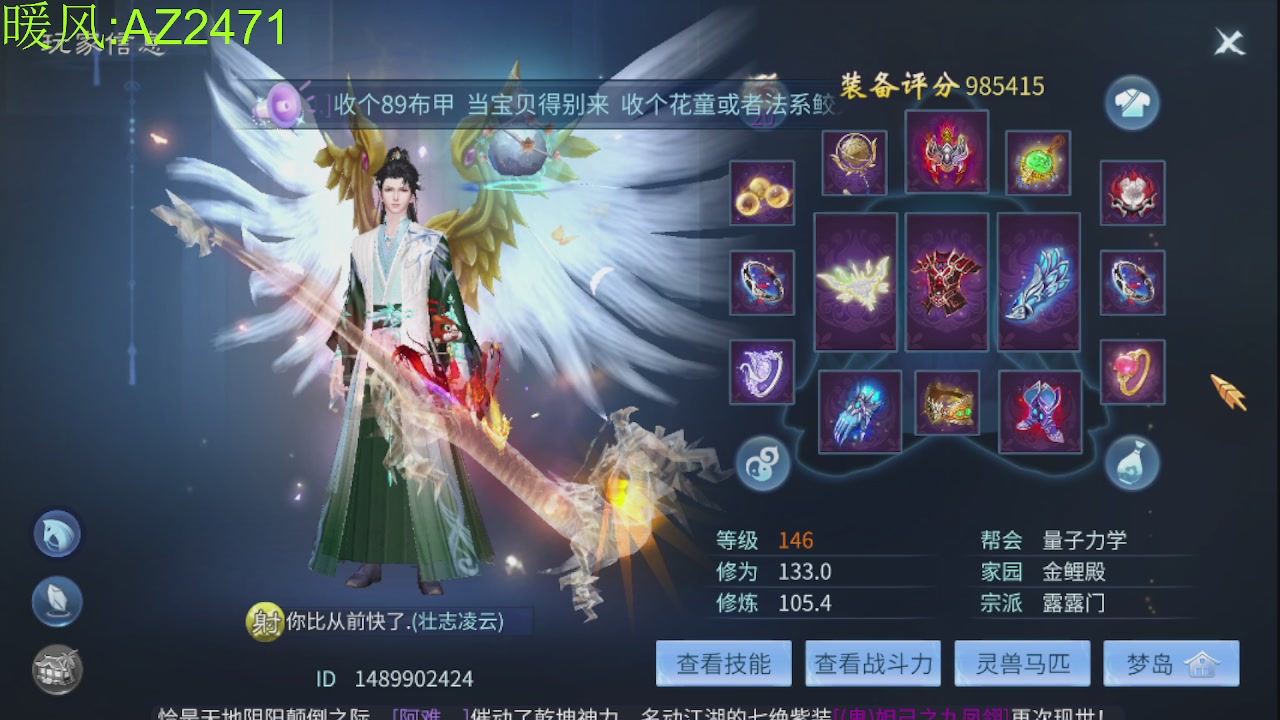 接托管，包强化，背饰打造