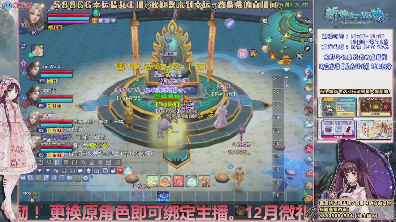 星光计划可以绑定我谢谢