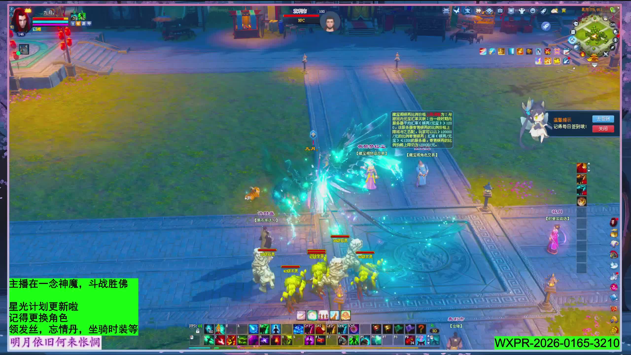 星光绑我 快来快来