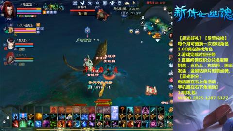 绑定星光可以吗？636幸运日常、守财