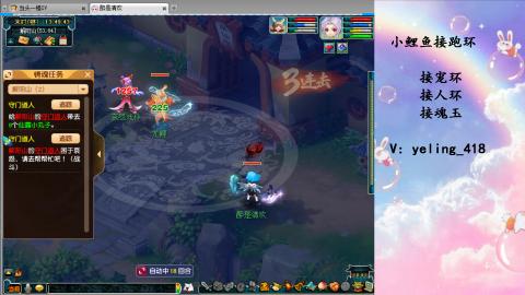 接命魂之玉 人环 宠环