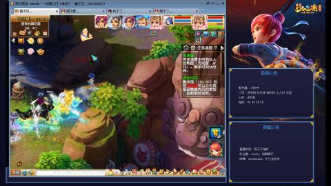 少林寺凌波3法难民日常