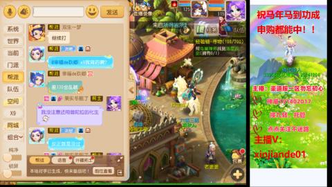 认真日常~接各种托管~