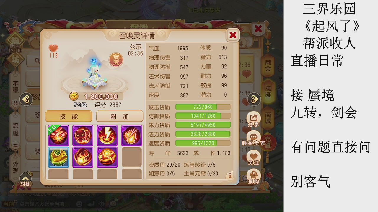 来来来，一起唠唠嗑