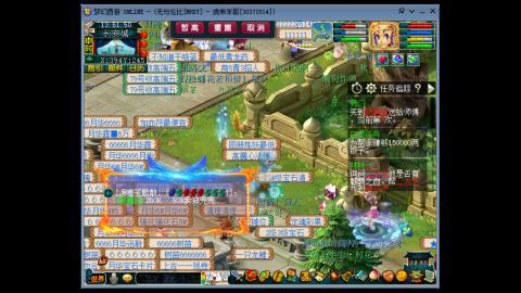 四川-无与伦比-MHXY直冲129