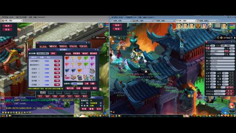 初遇长安1314--慢慢玩