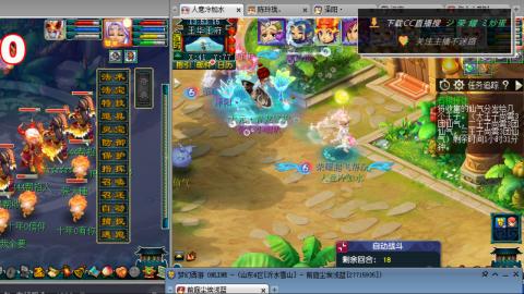 雪山区内帮战招人