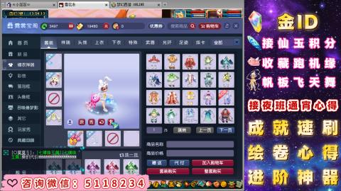 成就●心得●积分●进阶●神器●金ID