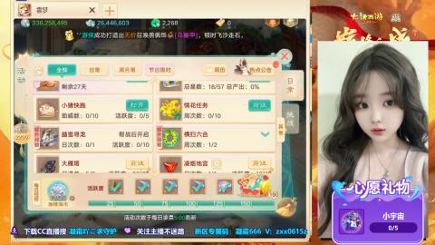 自由交易服你来了吗？~