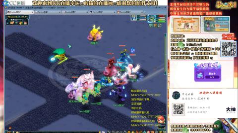 欢迎大家进直播间交流