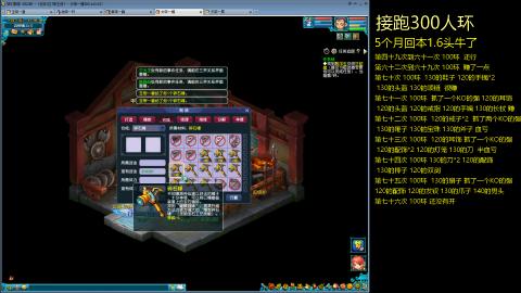 135飞升跑环平民的选择