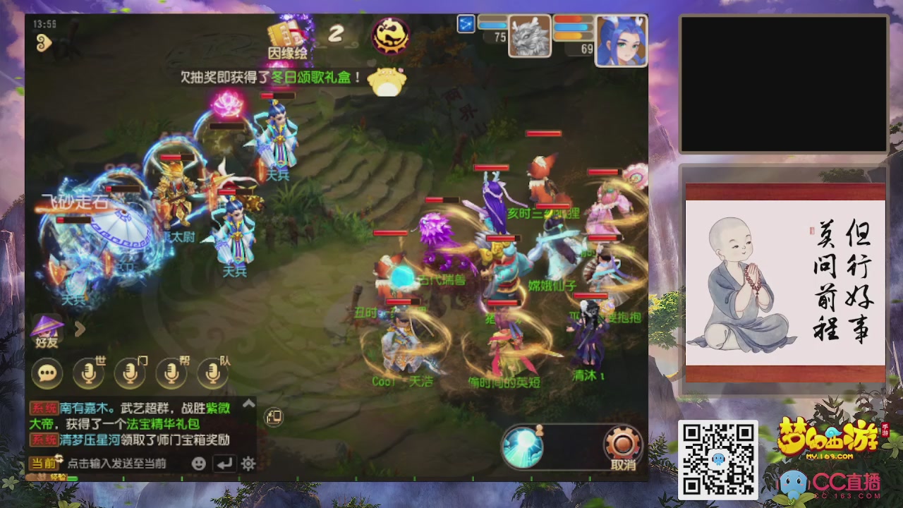 轻享服！！！出发！出发！出发！！！