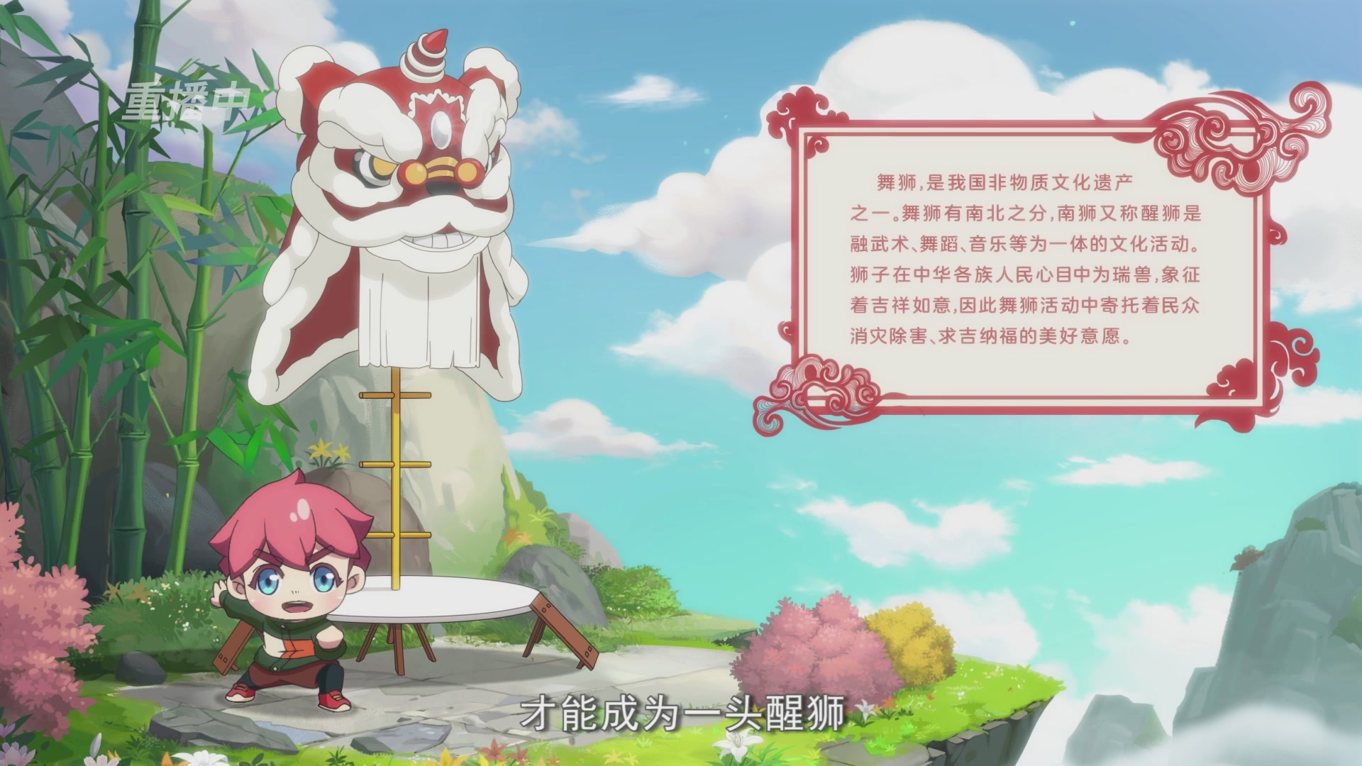 第115届梦手武神坛!