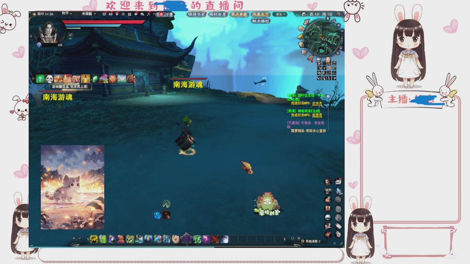 卿梦安心的直播间