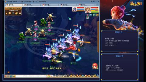 少林寺凌波3法难民日常