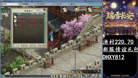 玩着大话听着歌