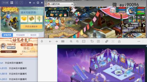 成就跑环仙玉积分阿姨