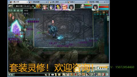 小桂魔王套装灵修