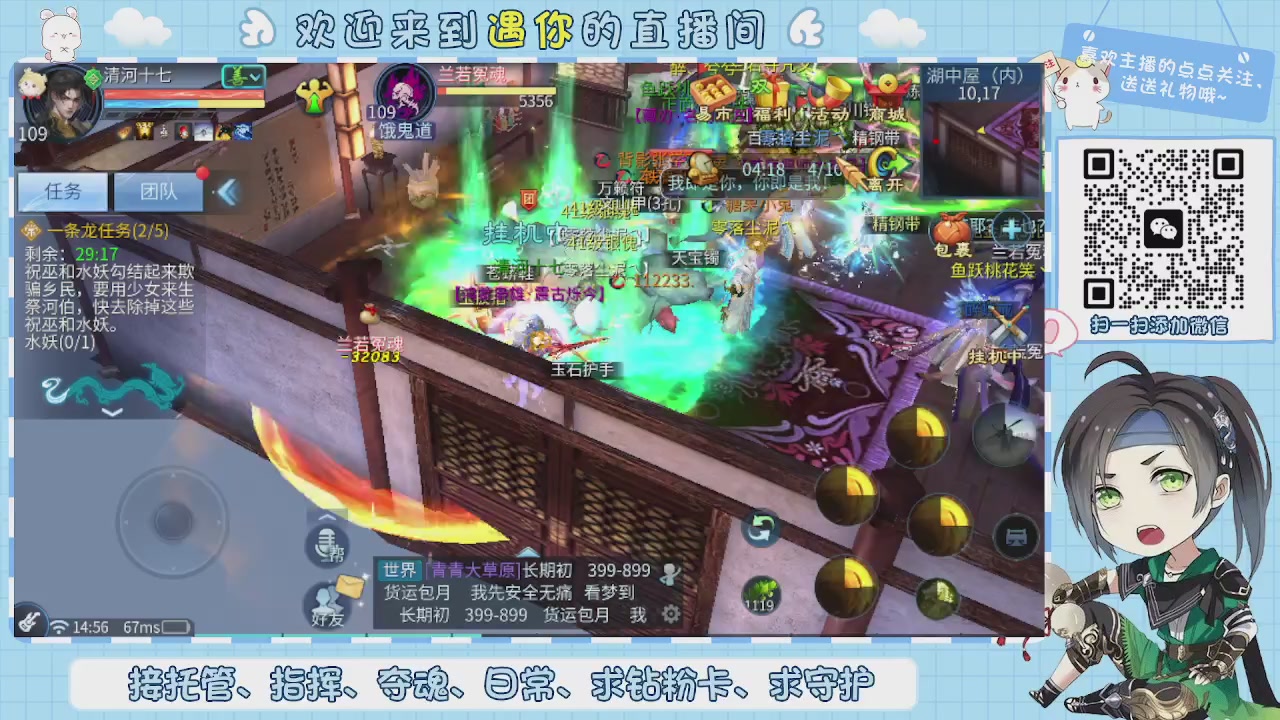 接托管-夺魂-卡龙-新区冲级