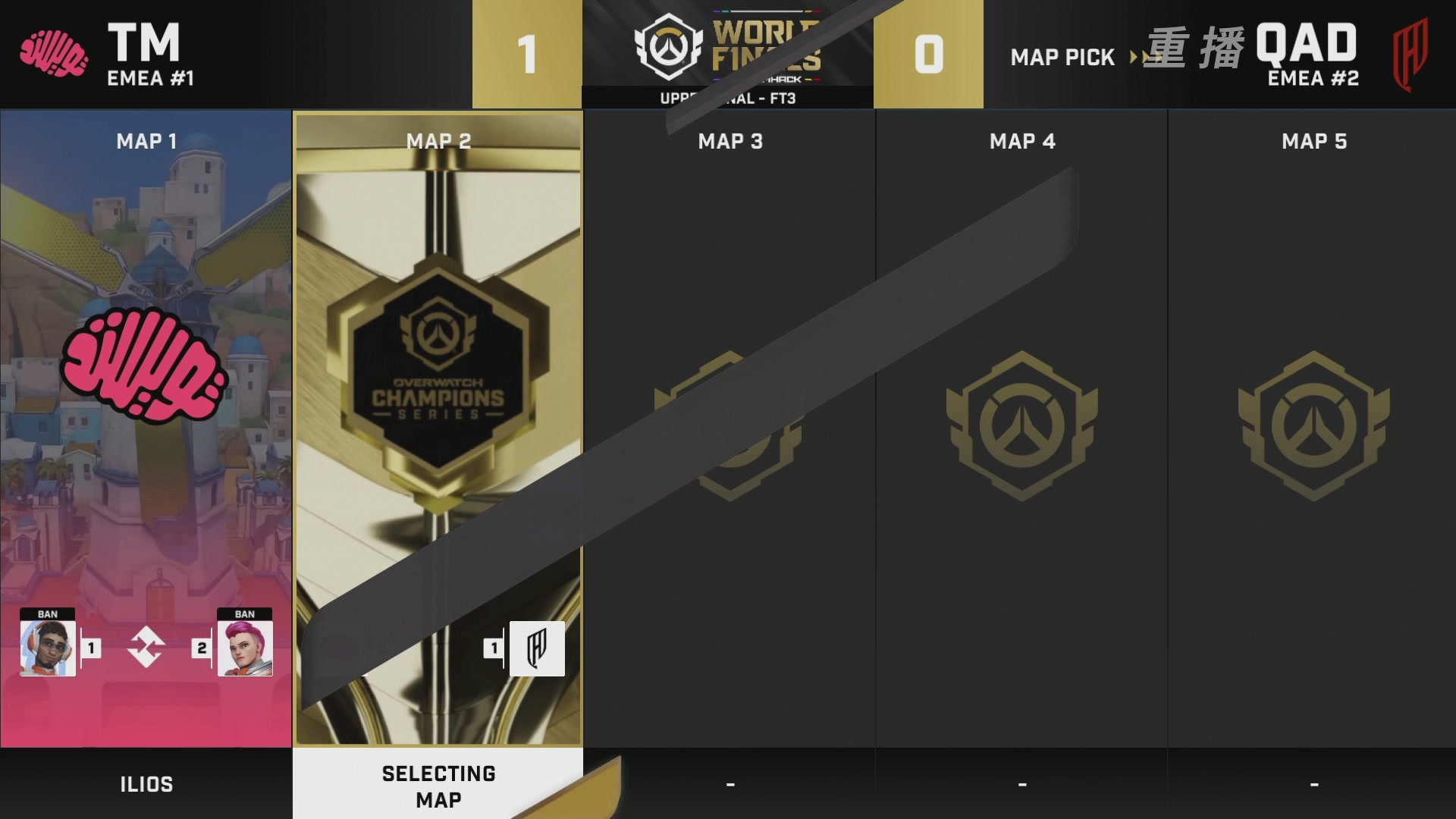 【重播】2025守望先锋全球总决赛 DAY5