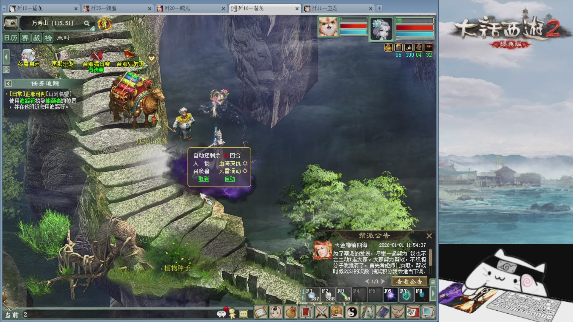 承接新区老区日常