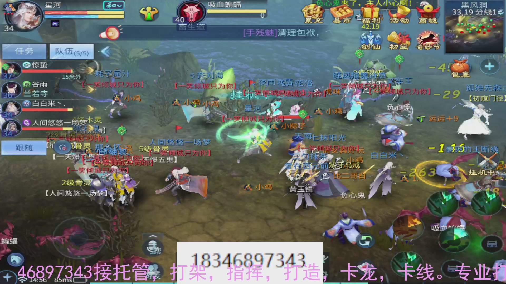 需要托管么？倩女最敬业主播