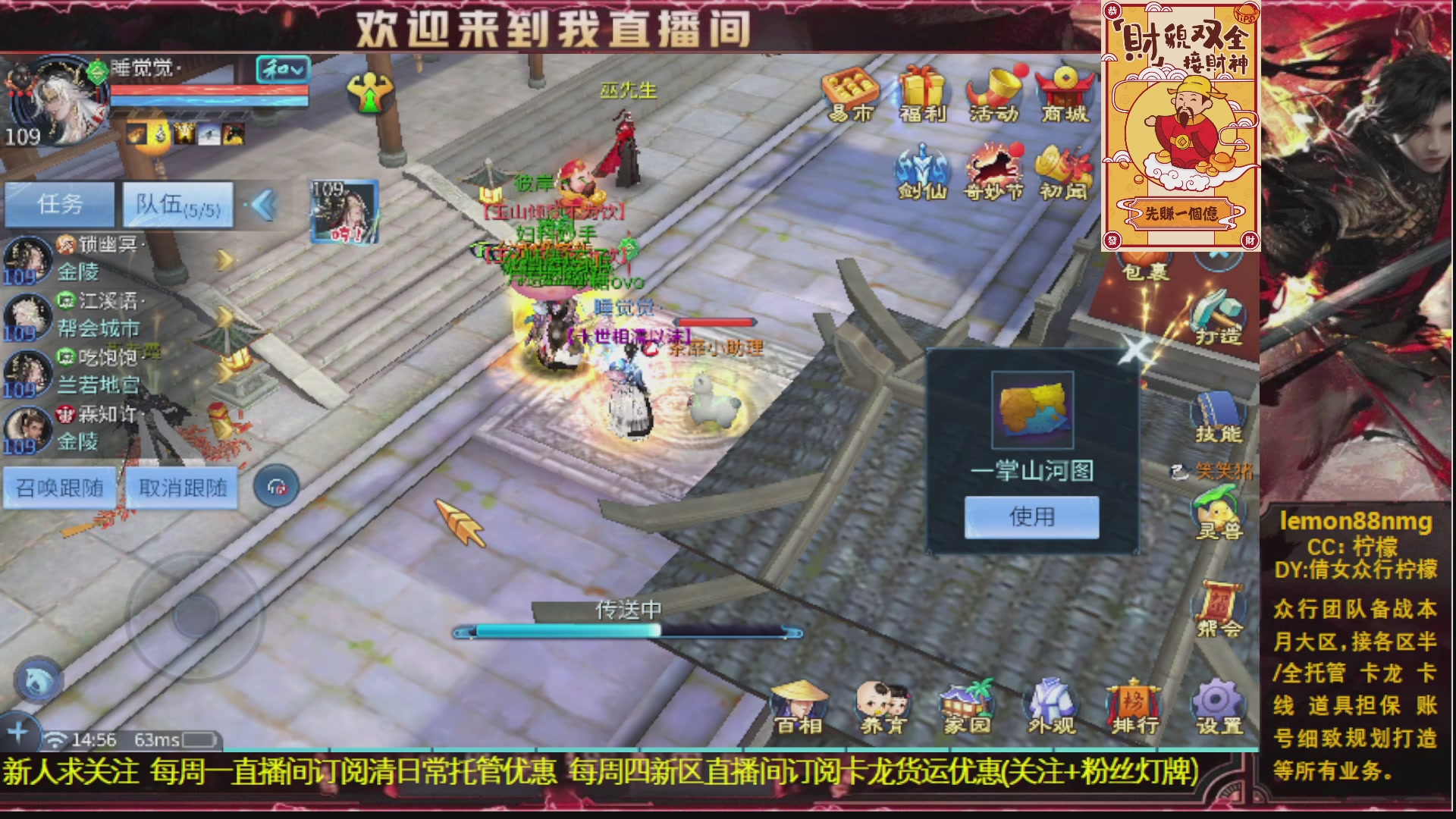 新人主播 最勤奋 求天赐富婆