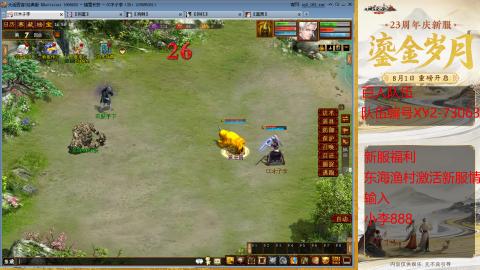 元旦新区准备开搞！