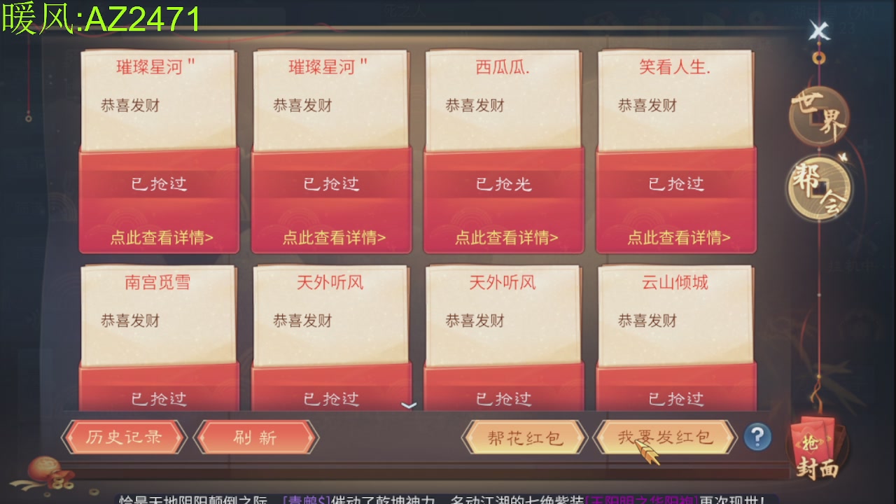 接托管，包强化，背饰打造