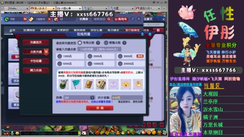 全服帮换帆板飞天舞小驴万物生长等积分