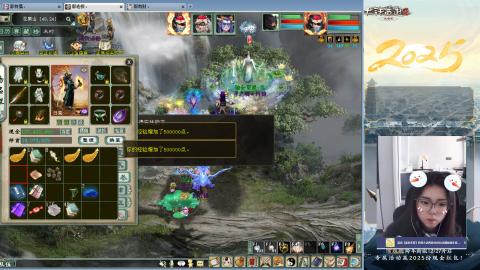 红颜知己火炮上午9.30找固定队