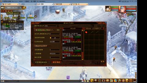 元旦了藕丝还远吗