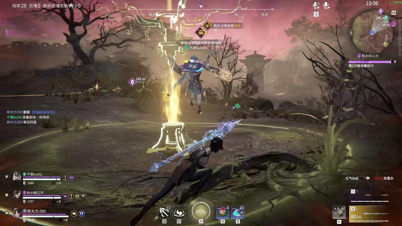 【永劫无间】【玉玲珑-排位赛三排-死亡回放-20260101-14-44-55】