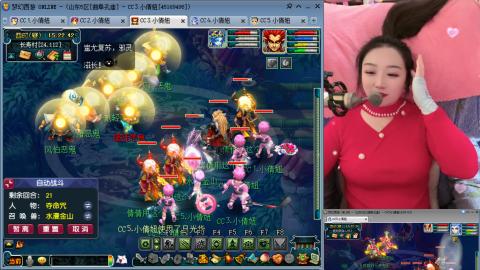 曲阜孔庙（青岛即墨姑娘）