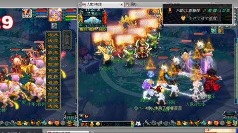 雪山区内帮战招人