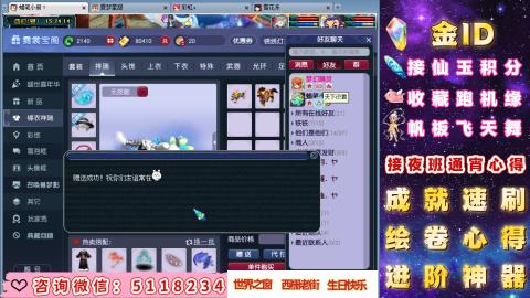 成就●心得●积分●进阶●神器●金ID