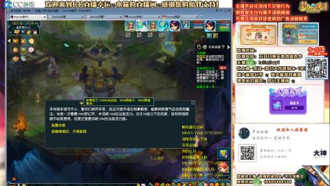 欢迎大家进直播间交流